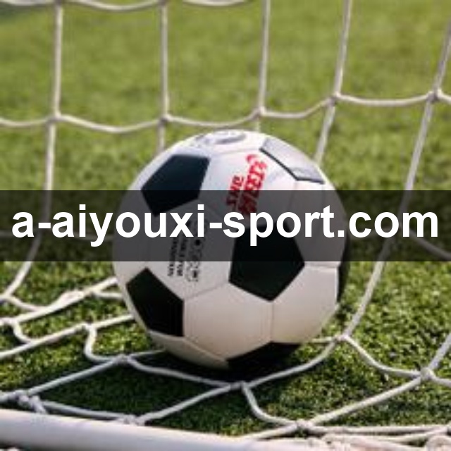 爱游戏体育新版功能介绍：界面优化与核心亮点解析，提升用户使用体验